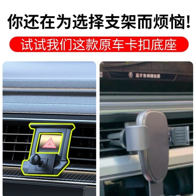 BMW instrument panel air outlet | Car phone holder