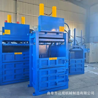 立式液压废纸打包机油漆桶压缩机塑料瓶易拉罐捆扎压扁机