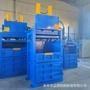 液压立式捆扎塑料瓶打包机