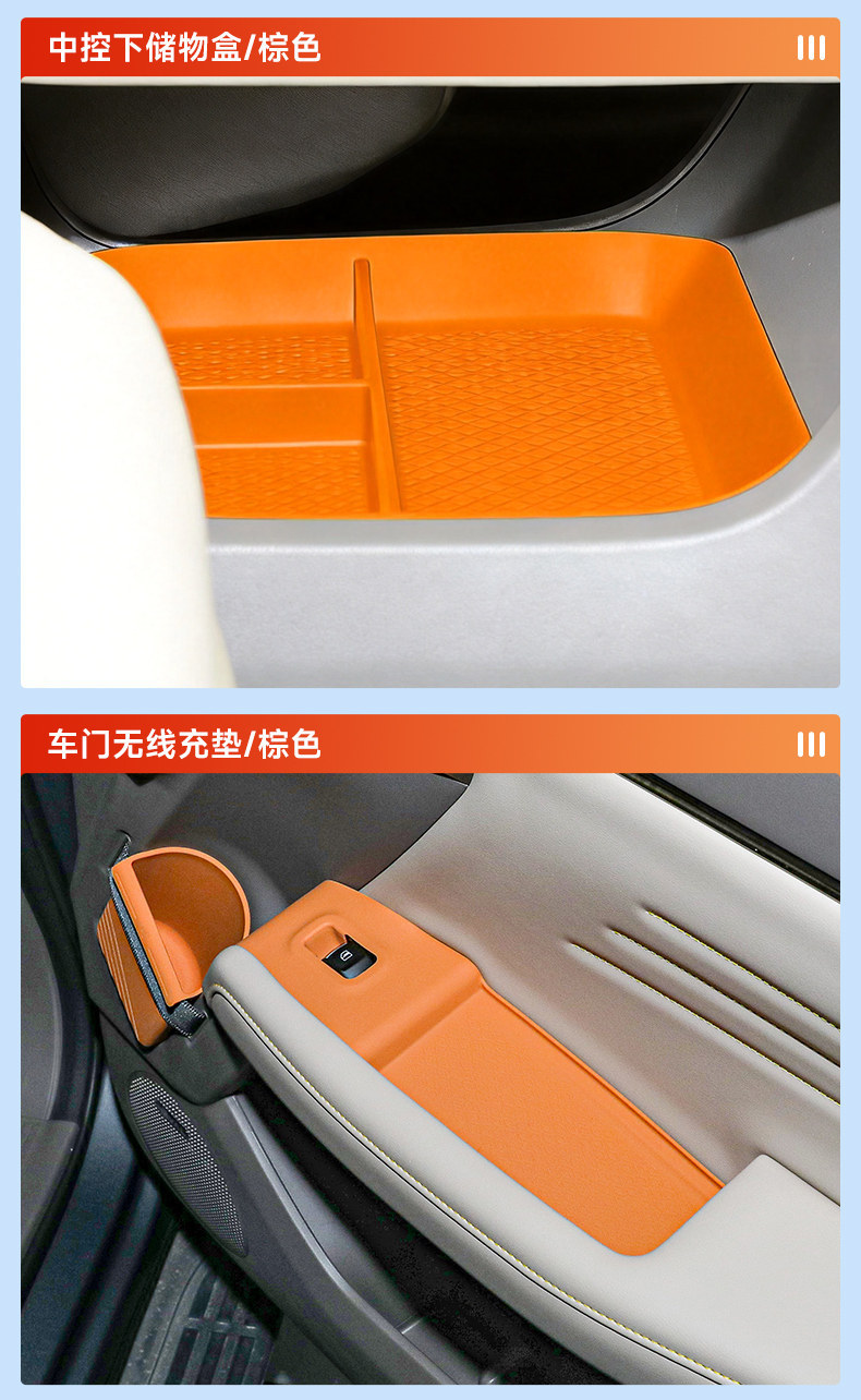 Haval Menglong PLUS central console gear shift silicone pad storage box full-cover wireless charging protective case car interior accessories