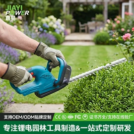 电链锯;篱笆剪;割草机