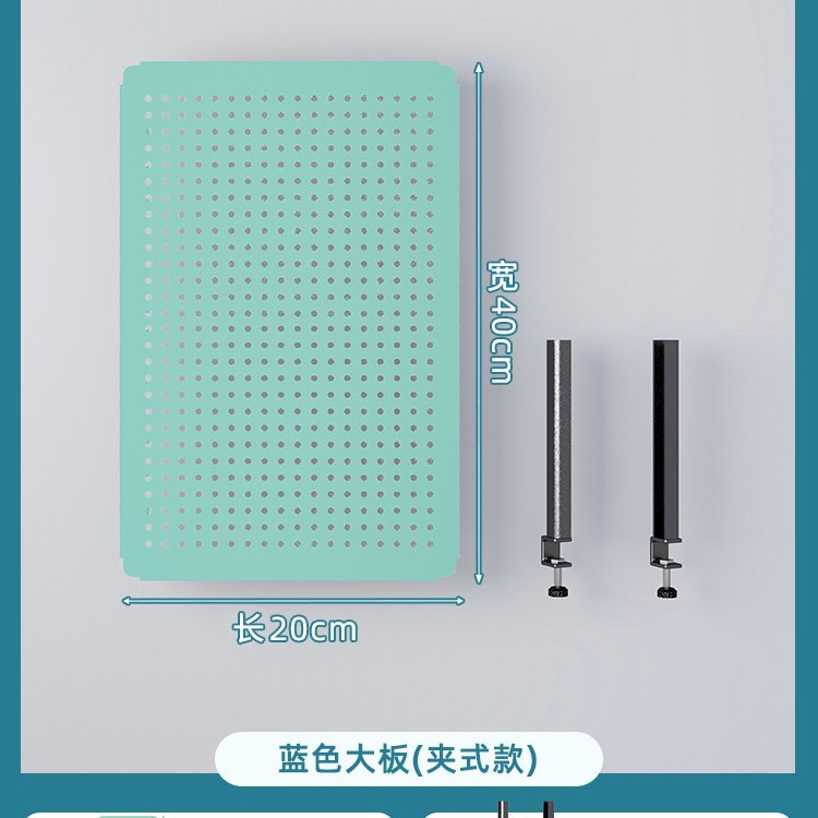 블루 데스크탑 클립온 [길이 20 높이 40]