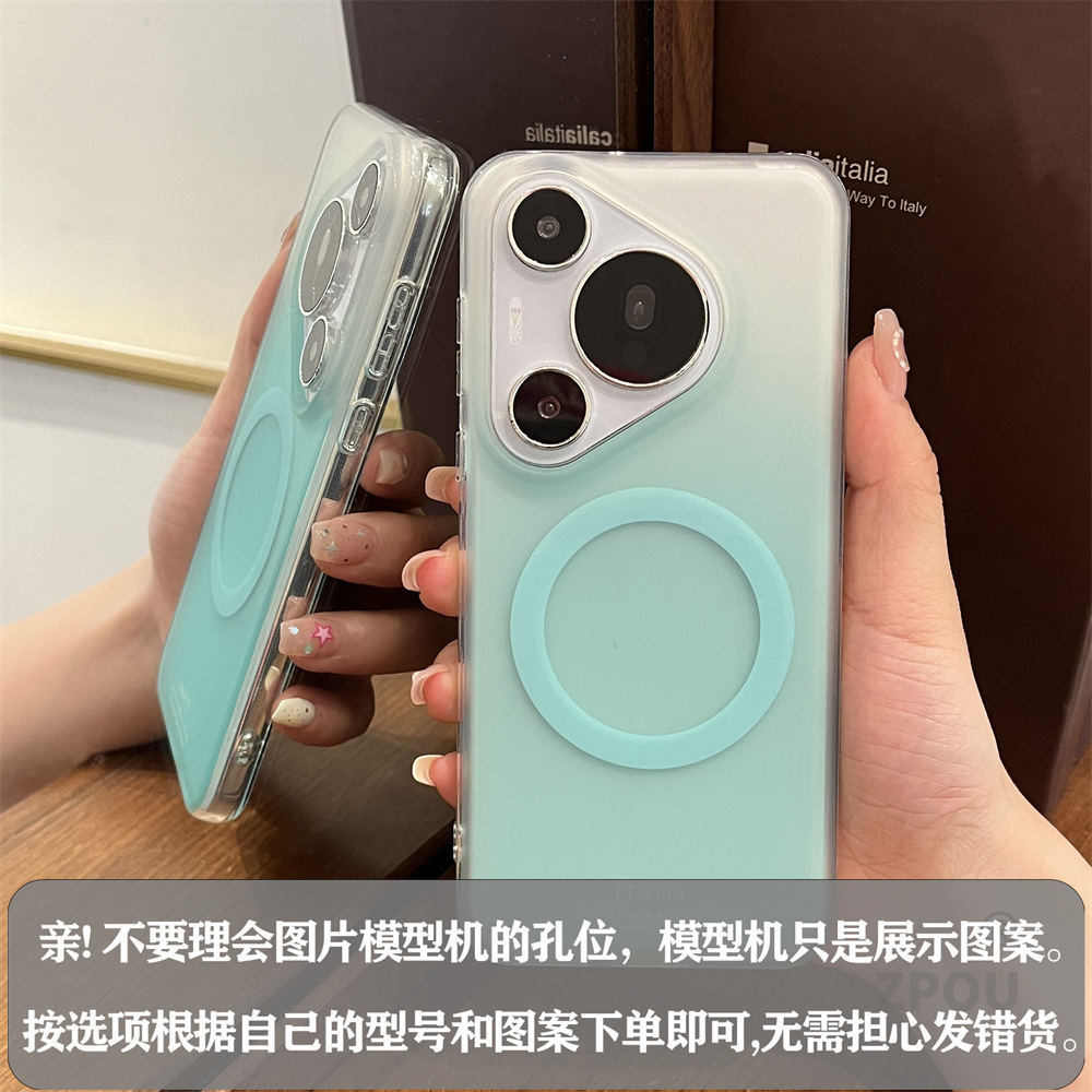 Atrae magnética de color degradado simple y de alto nivel para Huawei Pura70/60Pro funda para teléfono móvil Mate70 pareja 60