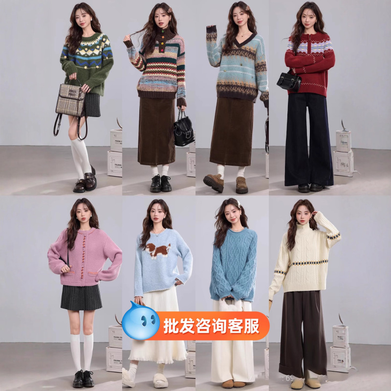 2025秋冬季新款宽松慵懒风羊绒毛衣韩版针织衫品牌女装批发货源|undefined
