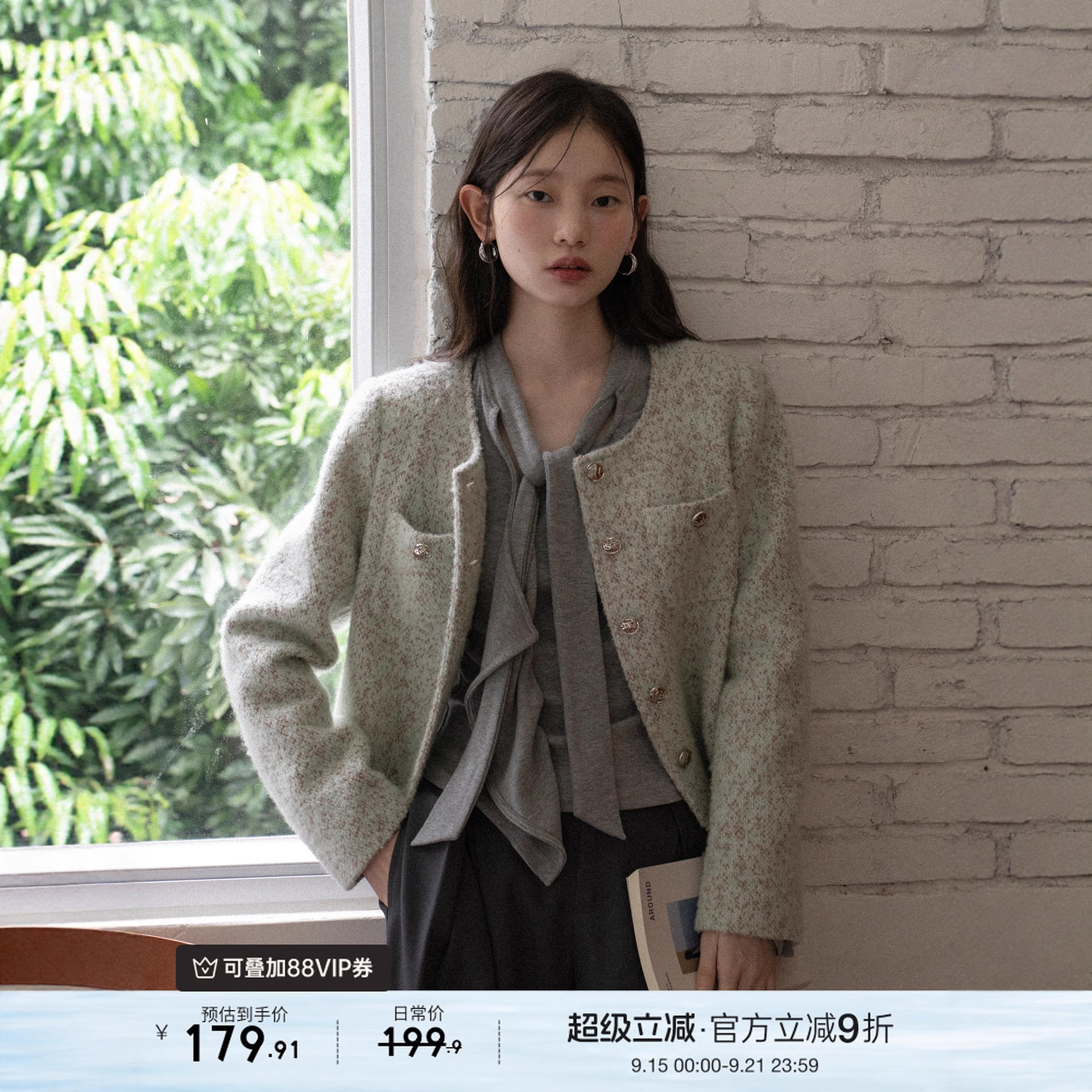 Yangcheng Story Tweed Style Tweed Short Tops Women's 2025 Autumn New Style Loose Top