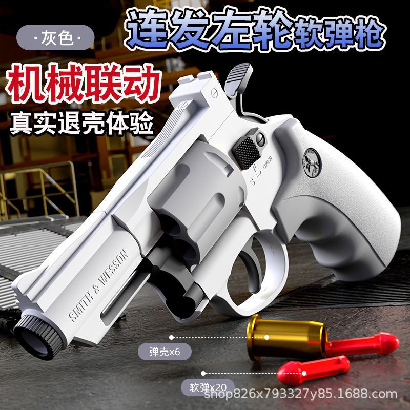 La pistola de bala suave de revólver puede disparar una pistola de juguete, un botón, un botón, un disparo manual, un modelo de pistola de batalla al aire libre para niños
