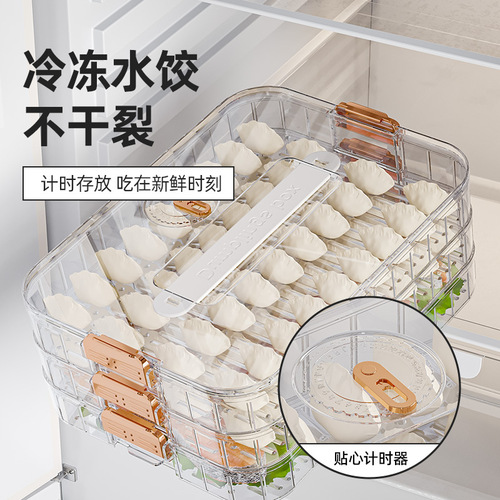 Dumpling box multi-layer thickened fresh-keeping storage box special dumpling freezing box household multi-layer food grade chaos box
