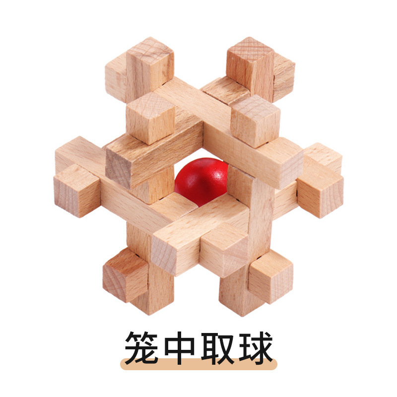 Caja ciega de madera clásica cerradura Kongming cerradura Luban descompresión para adultos juego de desbloqueo interactivo entre padres e hijos juguetes educativos para niños