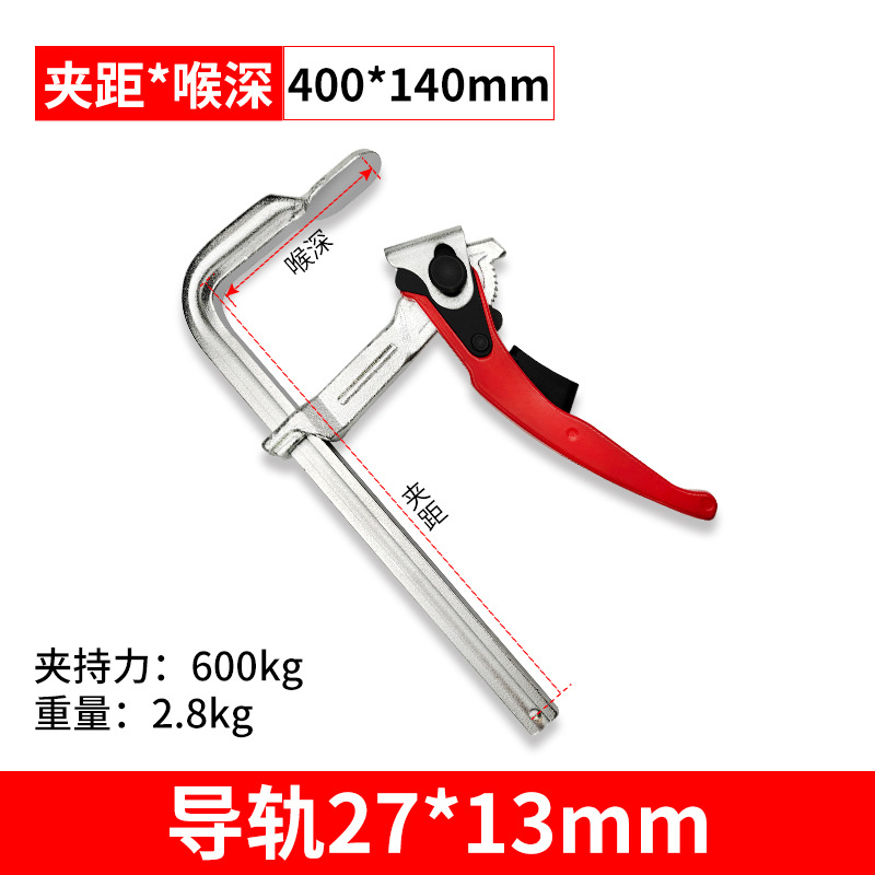 Trinquete F abrazadera de grado industrial para trabajar la madera accesorio rápido resistente F Clamp holder todo el mango de aleación de aluminio de acero