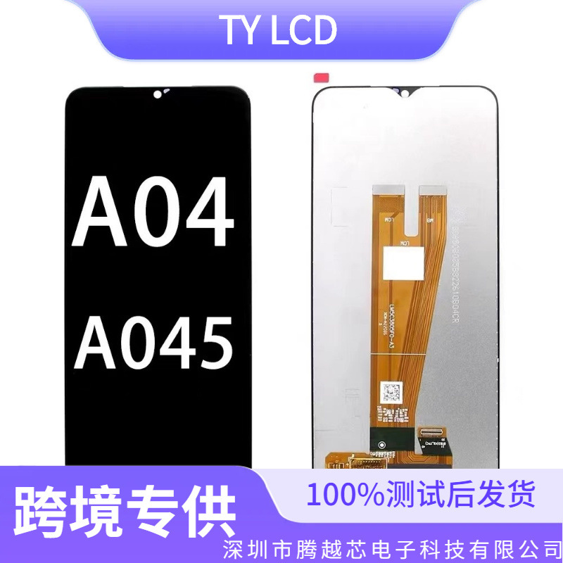 Aplicable a Samsung A045 A04 conjunto de pantalla Samsung A04e A042 pantalla LCD TFT