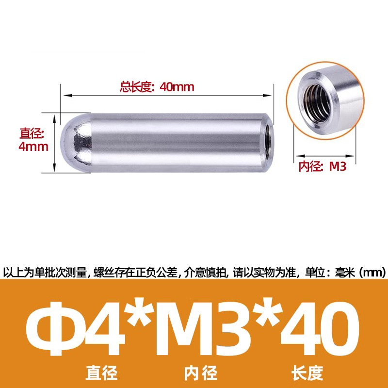 高精度 304 ステンレス鋼丸頭円弧めねじ円筒ピン内歯ピン位置決めピン M2-M6|undefined