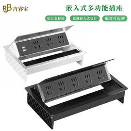 吉睿宝多功能办公会议桌面插座USB-AUSB-C嵌入式插座翻盖毛刷线盒