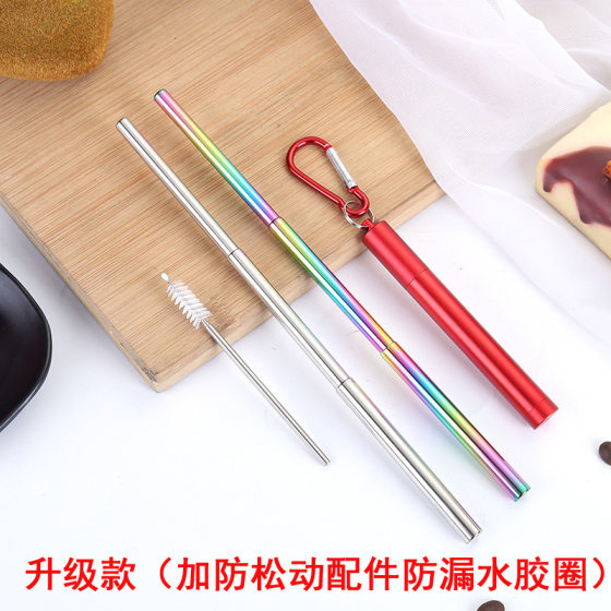 Leak-proof 304 Stainless Steel Telescopic Straws, Metal Portable Milk Tea Straws, Outdoor Colorfulful Telescopic Straws Set