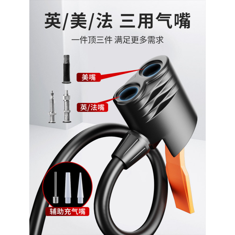 高压打气筒自行车汽车篮球便携电动车通用家用充气管气压表气嘴|undefined
