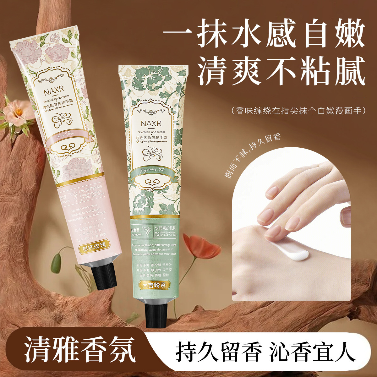 NAXR perfumes suaves crema de manos otoño y invierno cuidado de manos lindas máscara de manos crema al por mayor un fabricante de cabello
