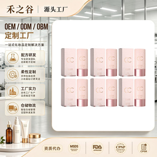 ODM/OEM�羳�ӹ�����CC���ɫ˪ϵ�� �pӯ�N�ϲ����۾����wɫ
