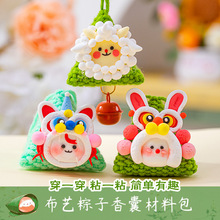 �Ѫ{�������Ҷ��繝���diy�������σ�ͯ�H���ֹ��o�������ݶY��