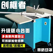 ������Ʒ���C���b��ʮ�ֽ�����45�Ȕ���ᔽǙC90���нǙC