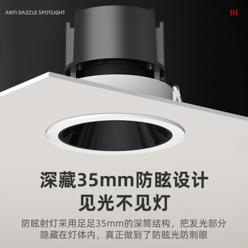 Full spectrum spotlight hillock embedded led anti-glare spotlight household hole light without main light 99 CRI