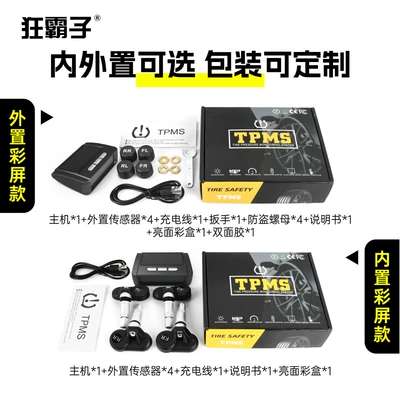 Pressure Monitor Tpms Tire – Tire pressure monitoring system