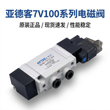 ԭ�b���¿�늴��y7V110/7V120/7V130-06/J0408��Ӷ�λ��ͨ�Q���y