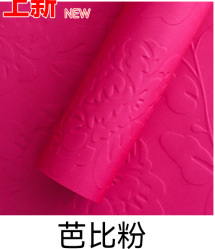 Impresión de embalaje en relieve floral material de embalaje kraft relieve al por mayor sensación alta floral embalaje al por mayor