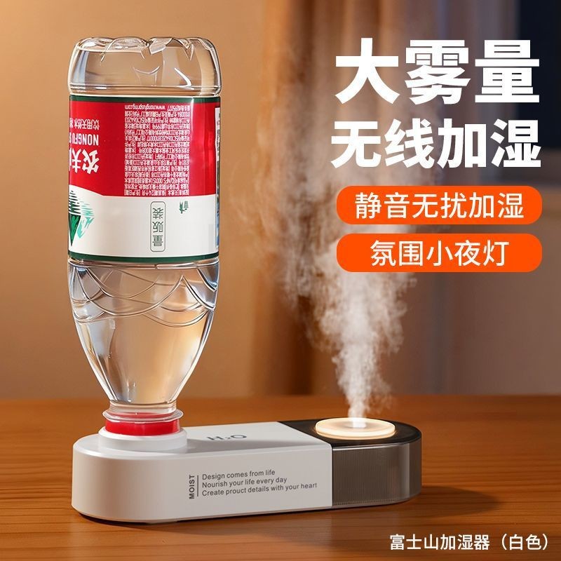 Air-Conditioned Room Humidifier Bedroom Dormitory Large Capacity Small Household Air Mini Hydrating Spray Air Purifier
