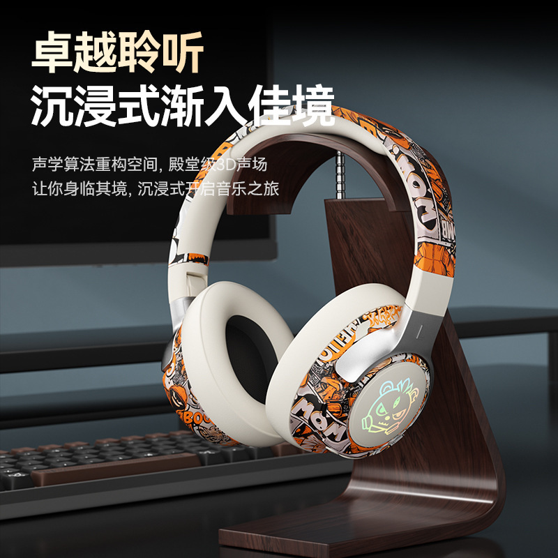 新款国潮涂鸦超强续航重低音发光头戴式无线蓝牙耳机可折叠爆款|undefined
