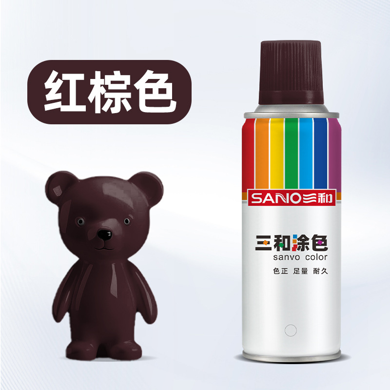 29#红棕色;270ml