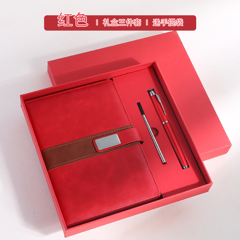 Caja de regalo de tres piezas - rojo