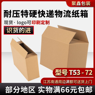 T65-147���д�С�_�ڼ���Ӻ��]��������f��Ӳ�����ռ{�������