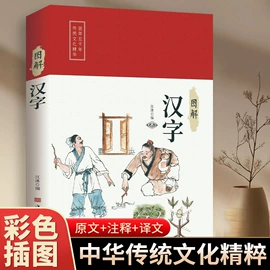 儿童读物;社科生活;练字帖