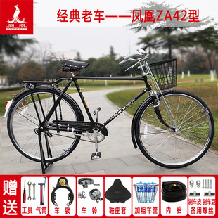 y���C �Ϻ�26/28����ʽ �Ͽ� �͹� �U�x  ����܇ ���˴�