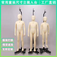 ͯ�b������̨ 130�aС�����ˎ��^���ô��ģ�� ԇ�²�����°巿