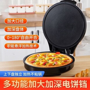 Electric Pancake Multifunctional Automatic Non-Stick Pancake Pan Deep Frying Pan Double-Sided Heating Pancake Maker Home Use with Power-Off Protection