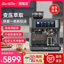 Barsetto/�لوDPRO1 lite̩̹���șCȫ���Ԅ���ʽ׃����ĥһ�w�C