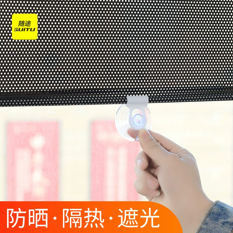 Автомобильные солнцезащитные занавески Летние солнцезащитные средства в автомобиле Автоматическая телескопическая выдвижная домашняя штора без пробития