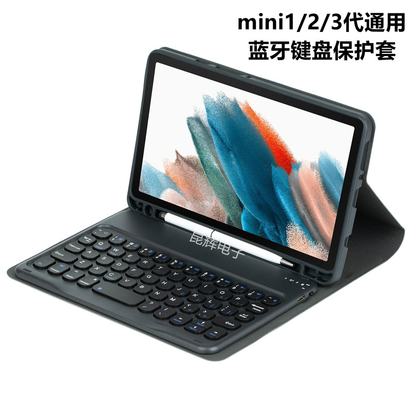 Suitable for Apple iPad Mini 3Rd Generation Mini 12 Bluetooth Keyboard Protective Cover 7.9inch Round Keycaps in Macaron Colors Suitable for Apple iPad Mini 3Rd Generation Mini 12 Bluetooth Keyboard Protective Cover 7.9inch Round Keycaps in Macaron Colors