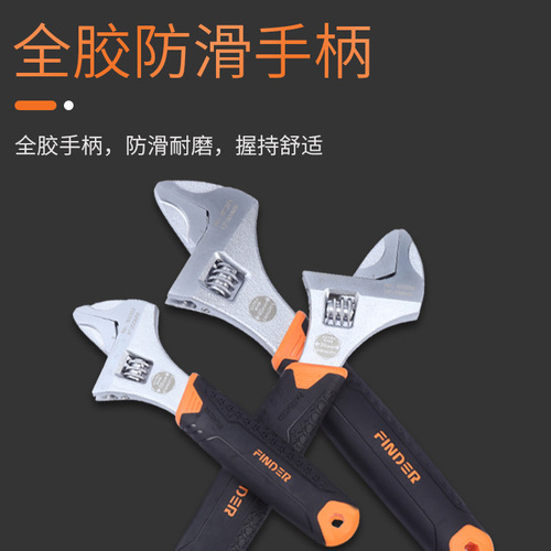 Discoverer's new full rubber handle adjustable adjustable wrench with scale 6-inch 8-inch spanner cross-border best-selling