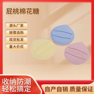 Wholesale Marshmallow Cushion Puff for Dry and Wet Use, Special Makeup Tool for Liquid Foundation and Bb Cream, Portable and Not Easy to Absorb Powder