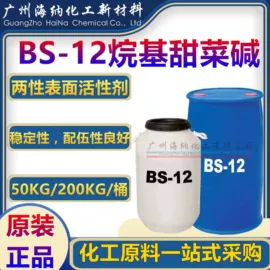 洗涤剂;乳化剂;聚酯树脂