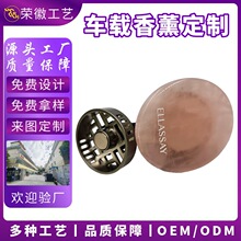 定制天然水晶扩香原石车载香薰出风口挂摆件片高级礼物盒深圳厂家