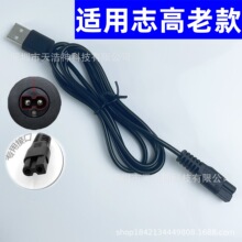 ��Ƽ����l��������Դ�� �����USB��늾�ZG-F838�Ͽ�/938