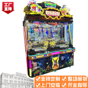 �¿����ħ�g�����@ʾ�������Α������Ǝ���ˇ�C���ïB�řC�O��