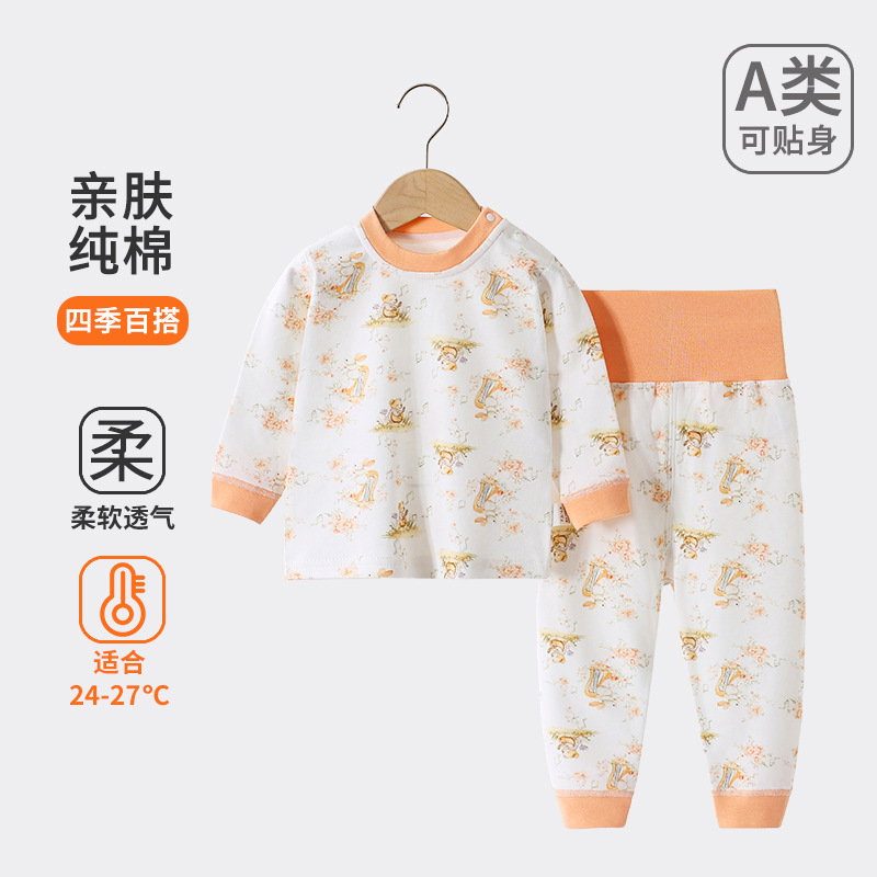 Primavera y otoño, ropa de bebé, pantalones de otoño de algodón, ropa de bebé de manga larga sin hueso, pijamas