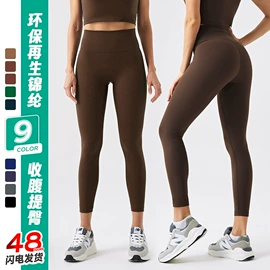 瑜伽服;运动裙;运动内衣