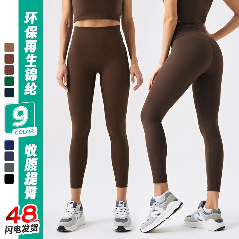 Popular Breathable Yoga Pants for Foreign Trade, Non-Curling, Tummy Control, High-Waisted Fitness Pants, Running Tight-Fitting Butt-Lifting Sports Pants for Women