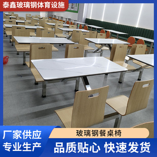 �¿�ʳ�ò����WУ���S��λ�͏d�T������B�w����䓲����άF؛���l