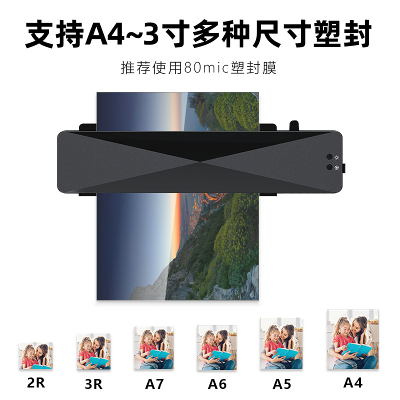 Mini máquina laminadora automática A4, selladora de fotos doméstica multifuncional transfronteriza