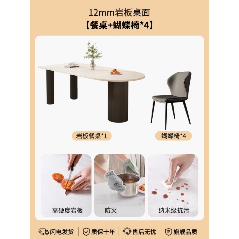 岩板餐桌岛台一体设计师款新款吃饭桌子家用法式奶油风餐桌椅组合|undefined